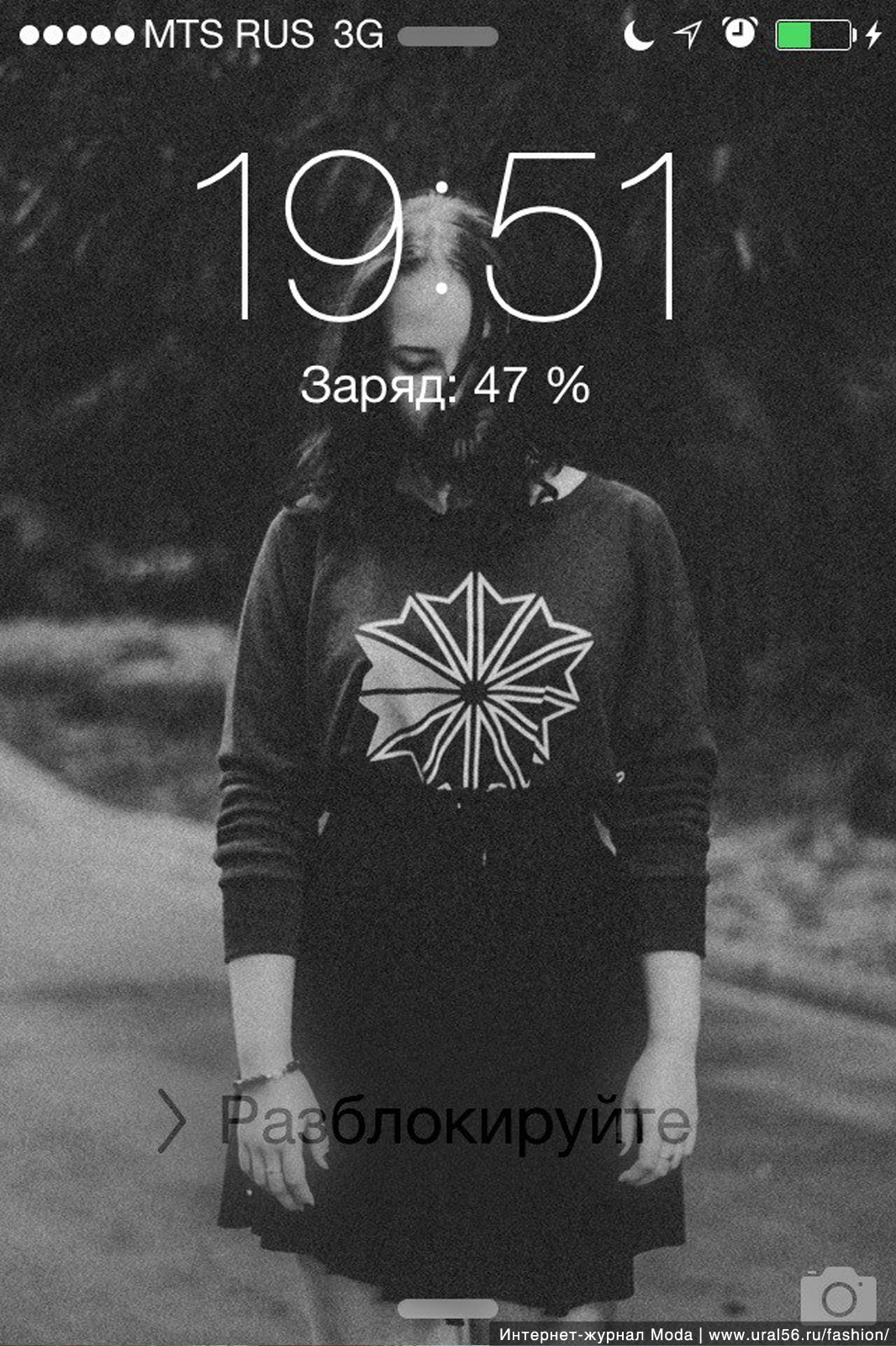 Скриншот
